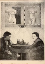 Roberto Moschini - Multiplo su carta